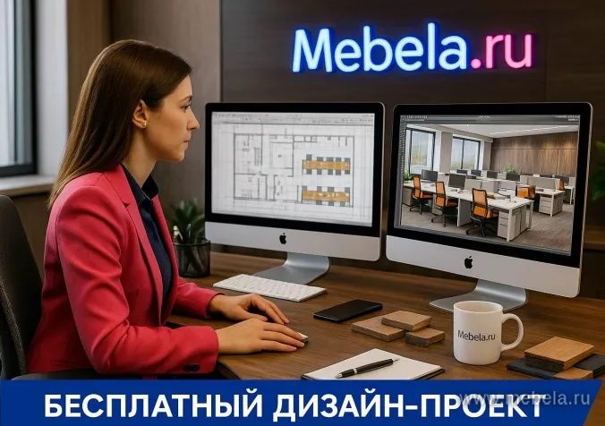 столы Комфорт