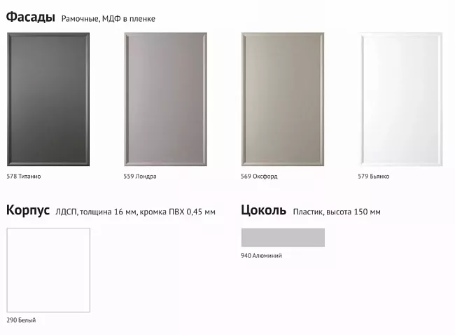 фото Кухня Вок Белый №5