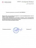 ООО "Ай-Брэнд Медиа"
