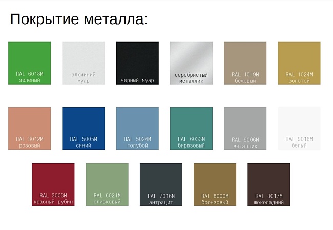 фото секции Onis Metal №3