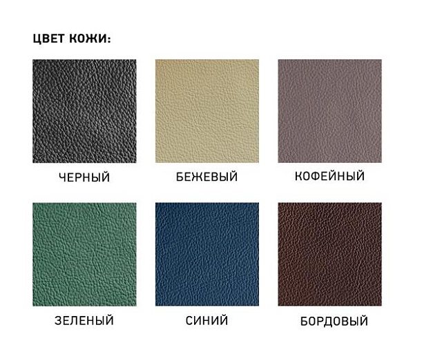 фото кресло Форум В №4