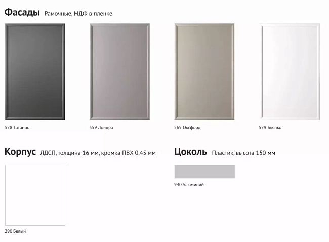 фото Модульная кухня Вок Тс №5