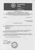 ООО Коворкинг Вест